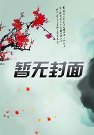 九星神龙诀小说封面图